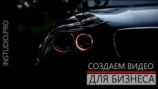 IN STUDIO / VIDEO EDITING COMPANY / SHOWREEL 2019