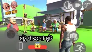 Franklin v Moto Patlu Mode! India Bike Driving 3D (মুটু পাতলো নতুন মুট খেললামা)  Next Super Game r ★