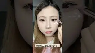 Come and practice with us #Creative inspiration#Beauty tutorial#Contouring techniques#