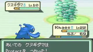 Pokemon Vega Part 6-Zzzzzz