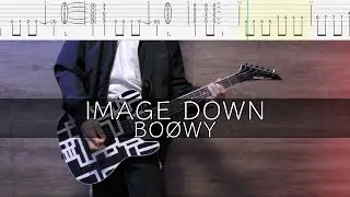 IMAGE DOWN / BOØWY【TAB譜】ギター　イメージダウン