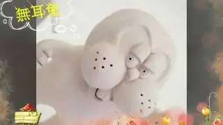 Earless Rabbit  無耳兔