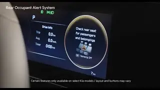 Rear Occupant Alert with Ultrasonic Sensors