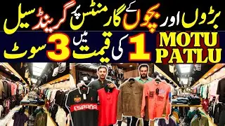 Kids & Men Garments Wholesale Market Karachi | Denim Jeans | Shirts | Motu Patlu Branded Collection