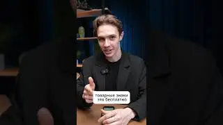 3️⃣ способа проверить, не занято ли название.