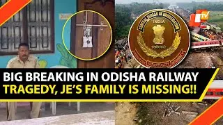 Big Development In Odisha Train Tragedy: CBI Seals House Of Railway Signal JE, His Family Is Missing