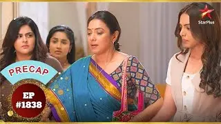 Ishani और Pari को Mumbai ले जाएगी Anupama! | Ep.1838 | Precap | Anupama | Mon-Sun | 10PM