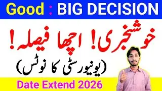 GOOD : BIG DECISION 2026 | AIOU Good News Good Decision | Admissions Date Extend 2026 | The AIOU 