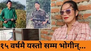 दाङको 