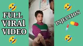 Full Video Boy Crying During Injection || इंजेक्शन कॉमेडी वीडियो ||  इंजेक्शन मजेदार वीडियो