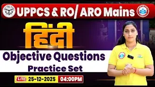 UPPCS RO ARO Mains 2026 | UPPCS Mains | Hindi | Objective Question Practice | By Shivani Mam