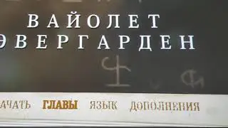 Тест мастера Blu-ray диска фильма &laquo;Вайолет Эвергарден&raquo;