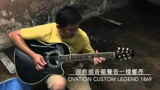 Ovation Custom Legend 1869 (1998 made)