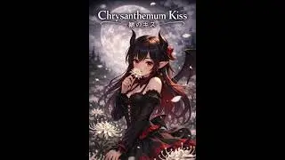 Chrysanthemum Kiss (菊のキス)  &ndash; Anime J-Pop | Dark Cute Demon Girl