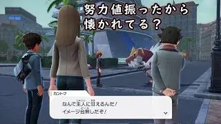 ガチゴラスが主人公の虜になっている…part 50【ポケモンレジェンズZA】【Pokemon LEGENDS Z A】【実況】