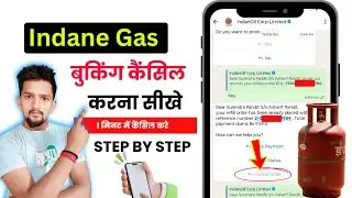 How to cancel Indane Gas Booking | How to cancel Indane Gas Booking from Mobile | LPG Cancel
