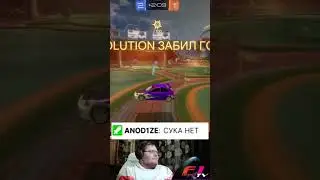 Развел на донат #shorts #rocketleague #donate