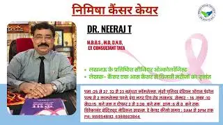 Uterus Cancer Treatment Success Story | 6 Years Cancer Free | Dr. Neeraj Tandon (Lucknow)