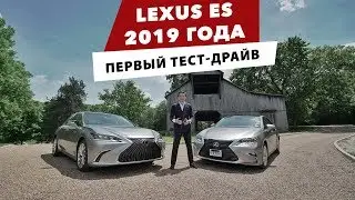 Lexus ES 2019 года &ndash; новое поколение самого популярного седана в мире