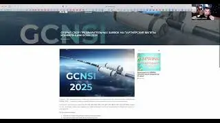 GCNSI 2025, Tesla Comparison, Micron Global Launch: Key Updates and Q&A - EN