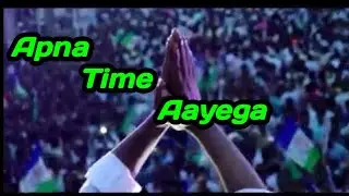 @thecyberarmy175 | Apna Time Aayega Jagan| YS Jagan Whatsapp Status Videos