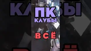 НЕ ПОКУПАЙ ПК - АРЕНДУЙ (нет)
