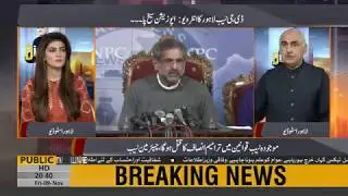 Haider Mehdi ne Sharif Family kay hawale se bari Khabar de di
