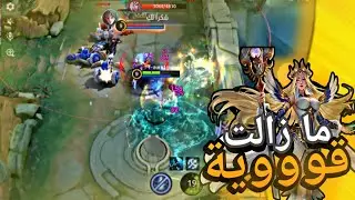 ما زالت كاديتا وحدة من اقوى السحرة باللعبة 🤯🔥|موبايل ليجيند