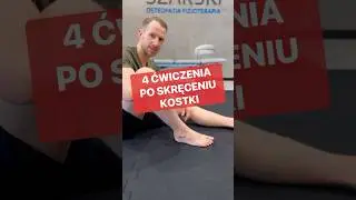 Ćwiczenia SKRĘCENIE KOSTKI! - staw skokowy #fizjoterapia #trening #rehabilitacja