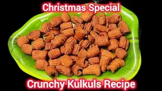 Christmas Special Kulkuls recipe|KalKals Goan Sweet Recipe| Crunchy Eggless Kalkal recipe