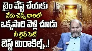 Secret Power Of Visualization | Life Changing Secrets | Success Tips | Ram Jaladurgam | Money Mantra