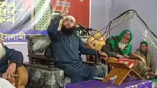 মোবাইল ফোন এর ওয়াজ মাহফিল অনুষ্ঠিত মাওলানা মিজানুর রহমান আজহারীর