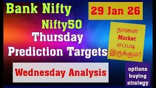 Nifty50 & Bank Nifty Tomorrow Prediction | நாளை 29 Jan 26 Thursday| Options Trading #trading #nifty