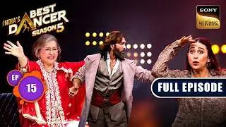 Ep 15 | New Ep | Karisma को Dance करता देख Excited हुई Helen | India's Best Dancer S5 | Full Episode