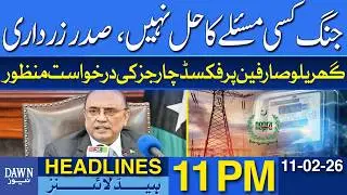 Request for Fixed Charges on Domestic Consumers Approved | Dawn News Headlines 11 PM | 11-02-2026