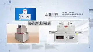 UV double-sided stereo curing machine