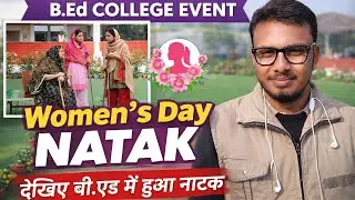 B.Ed College Memories: Special Drama on Women's Empowerment ✊ | Vidyarth Setu @VidyarthSetu 