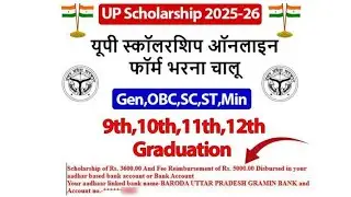 up scholarship 2025 26 apply for Graduation fresh renewal step by step | up scholarship 2025 26 ap