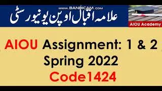 AIOU Code 1424-1 & 2 Solved Assignments Spring 2022