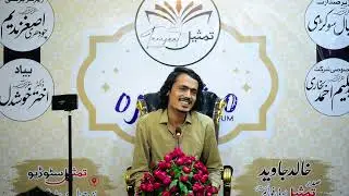 Hamza Hassaam || حمزہ حسام || Urdu Poetry