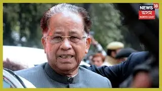 Assam Congress To Help People Excluded From NRC