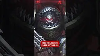 Тиберос Алый Поток - Магистр Карахародоноа #warhammer40k #hobsplay #вархаммер