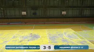 🔴 LIVE |  17.01.2026 | Чемпіонат Києва  Діти НУХТ субота