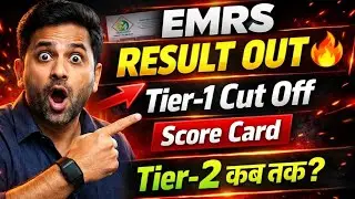EMRS TIER-1 RESULT OUT 🔥 EMRS Tier-1 Score Card 💯 Tier-2 कब तक? #emrs