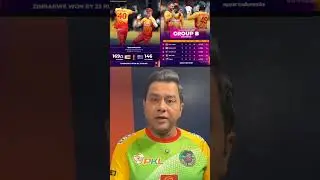 AAKASH CHOPRA ON ZIM WIN BY 23 RUNS VS AUS 🙌 | AUS OUT FROM SUPER 8 👀 #ausvszim #t20worldcup2026