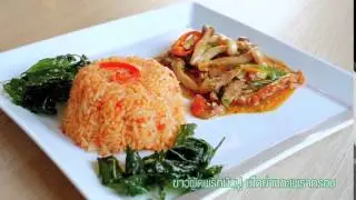 The Terrace Restaurant: ข้าวผัดพริกมันปู เป็ดย่างกะเพรากรอบ