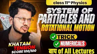 SYSTEM OF PARTICLES AND ROTATIONAL MOTION IMPORTANT NUMERICALS FOR CLASS 11 PHYSICS 2025 🔥||MUNILSIR