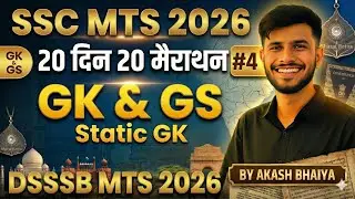 SSC MTS GK GS Classes 2026 | Static GK | 20 Din 20 Marathon #4 | DSSSB MTS GK GS By Akash Malviya