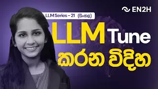 Mastering Hyperparameter Optimization for LLMs | Learn LLMs in Sinhala Ep. 21