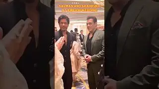 Salman Khan and Shahrukh Khan at Ambani Wedding | Mukesh Ambani #srk #salmankhan #bollywood #shorts